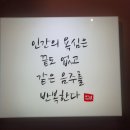 심야식당홍 - 동구 초량중로 84 | 심야식당홍