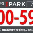 문정아이파크 오피스텔 이미지