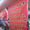 논개짬뽕