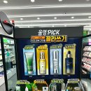 올리브뷰티스킨