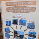 애지람