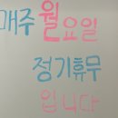 빵두야1970 | [안성맛집] 만두찐빵이 맛있었던 빵두야1970 내돈내먹 솔직후기