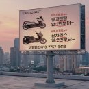 광주오토바이리스