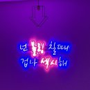전주위너볼링센터 이미지