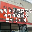 일산로463번길 이미지