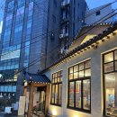 세겹저장고 | 블루리본 받은 마포 세겹저장고 방문 후기, 삼겹살 맛집 인정