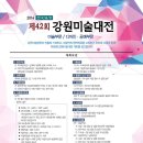 강원섬유
