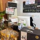 이평2 | 괴산 맛집 이평한옥설렁탕 단체 식사 장소로 추천