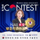 레푸스 서면점 네일포시즌