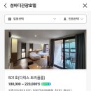 섬바디관광호텔 이미지