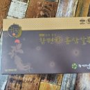 풍기고려홍삼협동조합 | 추석선물 풍기고려홍삼협동조합 홍삼알톡으로 간편하게 6년근홍삼 챙겨요