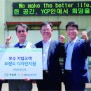주와이디자인 이미지