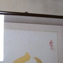 대한생활명상가