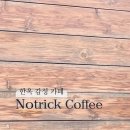 옥토상사 이미지