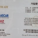 오포중앙자동차 이미지