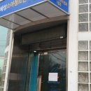 혜성의원 이미지