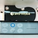 실로암이비인후과의원 이미지