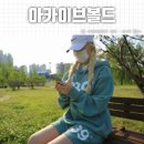여성트레이닝복세트 민트색은 귀엽다💙💚