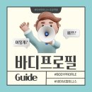 세이브피트니스오금 이미지