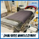화곡역 스킨케어/스킨플래닝<쏠뷰티스킨케어>방문후기/3세대스킨플래닝 후기/스킨플래닝후 주의사항...