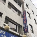 부원사 | [서울/남대문] 평양냉면 초보의 “부원면옥” 내돈내산 후기