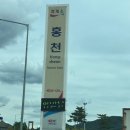 장사항바다향 | 9월 강원도 속초 바다뷰 대게맛 스타대게횟집 장사항 본점 B코스