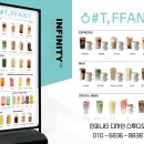 인피니티 인쇄 | 카페 메뉴판 배너 제작, LED 메뉴판 디자인까지 통일감 있게 완성한 제작 후기