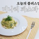 삼성웰스토리