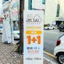강다짐대구 이미지