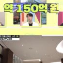 땅땅부장공인중개사사무소 이미지