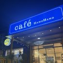 [안동맛집] 안동 대형 카페, 디저트도 맛있고 추억들이 가득한, 방송 출연 안동 카페 하모하모