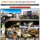 제이앤디(JND) 이미지