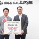 로체스터병원 이미지