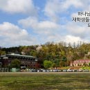 합동신학대학원대학교 이미지