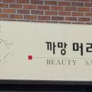 까망머리방 이미지