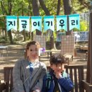 꿈바위 유치원 이미지