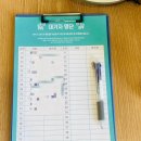 [용인/백암면] 제일식당 - 용인에서 순댓국 제일 맛있는 제일식당 후기 (주말 웨이팅, 주차 정보)