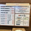 양선생연탄돼지불고기 이미지