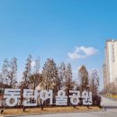 화담공인중개사사무소 이미지