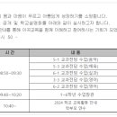 영남우방1차아파트앞 이미지
