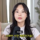 썸머네