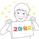 래미안봄봄공인중개사사무소 이미지