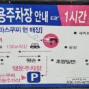 파스쿠찌 해운대점 이미지