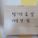 내반떡 이미지