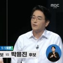 (속기록) 박용진vs추미애 일대일토론 인사청탁관련내용 이미지