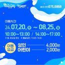 안성맞춤랜드20 이미지