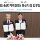 한국경영혁신원주