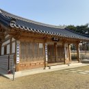 초려역사공원 내 갈산서원 이미지