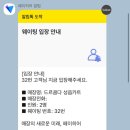 쿰다락볼링장 | 제주 필수코스 제주도 카트 체험 제주 카트라이더 이색 데이트엔 쿰다패스 39,000원 추천