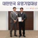 삼원환경㈜ 이미지